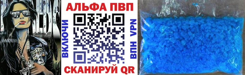Купить закладки  Каменка  A-PVP кристаллы 