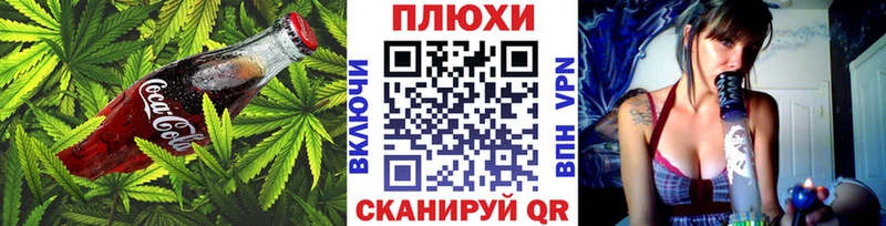 Купить Каменка Еда ТГК конопля