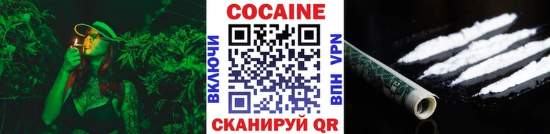 Купить  Каменка  КОКАИН Колумбийский 
