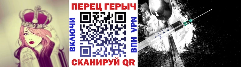 Купить  Каменка  Героин Heroin 