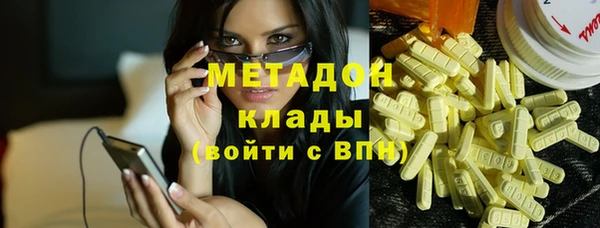 mdma Зеленодольск