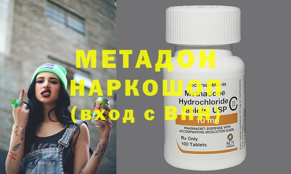 mdma Зеленодольск