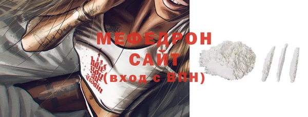 mdma Зеленодольск