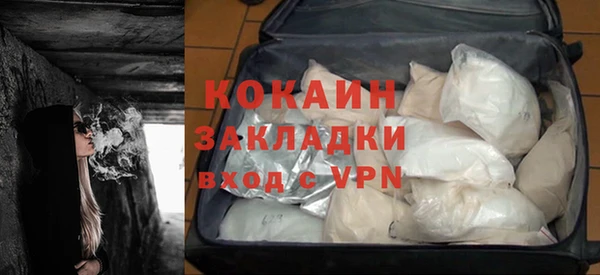 mdma Зеленодольск