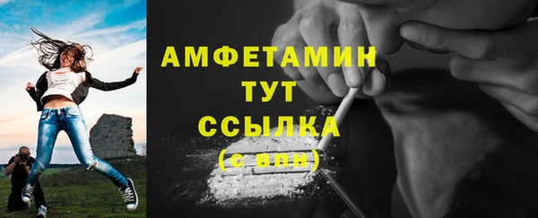 mdma Зеленодольск
