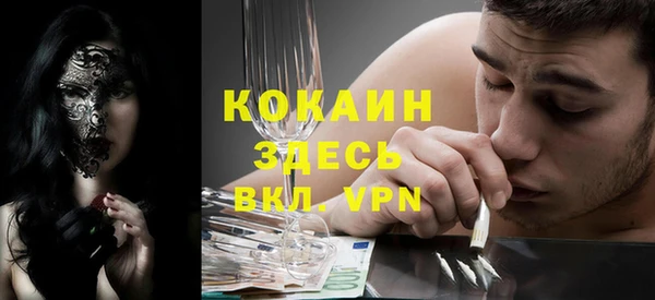 mdma Зеленодольск