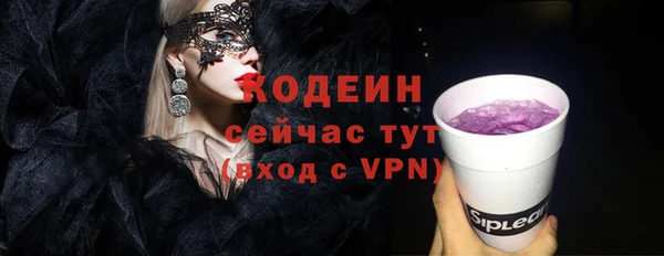 mdma Зеленодольск