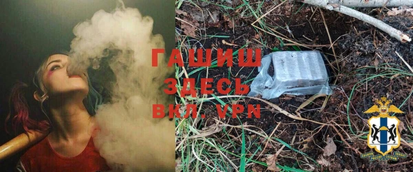 mdma Зеленодольск