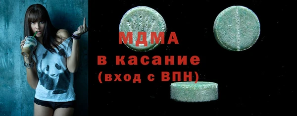 mdma Зеленодольск