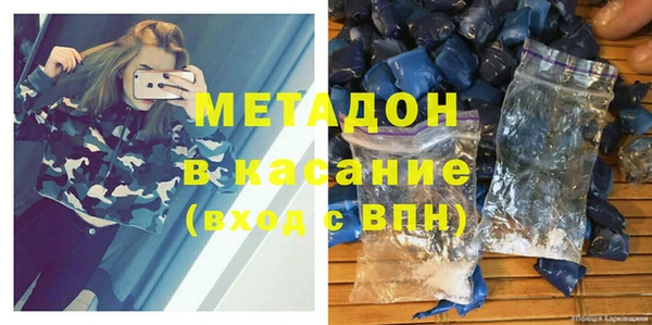 mdma Зеленодольск
