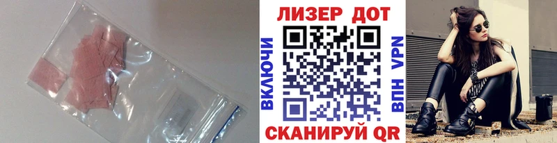 Купить  Каменка  ЛСД экстази ecstasy 