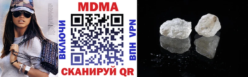 Купить  Каменка  MDMA молли 