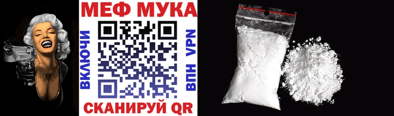 Купить  Каменка  МЯУ-МЯУ кристаллы 