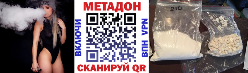Метадон VHQ  Купить закладки  Каменка 