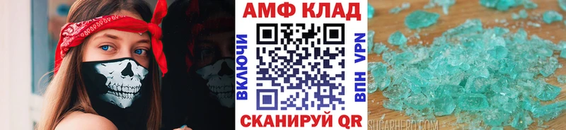 Купить  Каменка  Первитин кристалл 