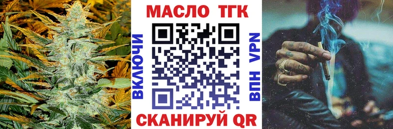 Купить где  Каменка  Дистиллят ТГК вейп 